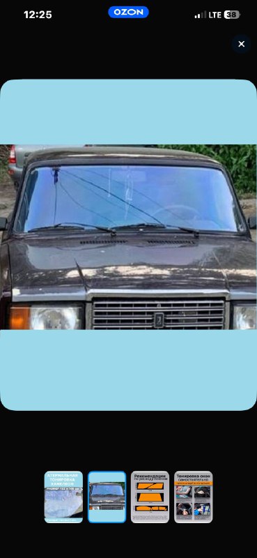 Пацаны не по теме, у нас в городе едут за такую атермалку?...