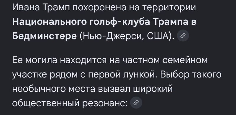 В связи с тем, что лента бурлит мерзкими новостями о Трампе, хочу только обратить внимание на одну д...