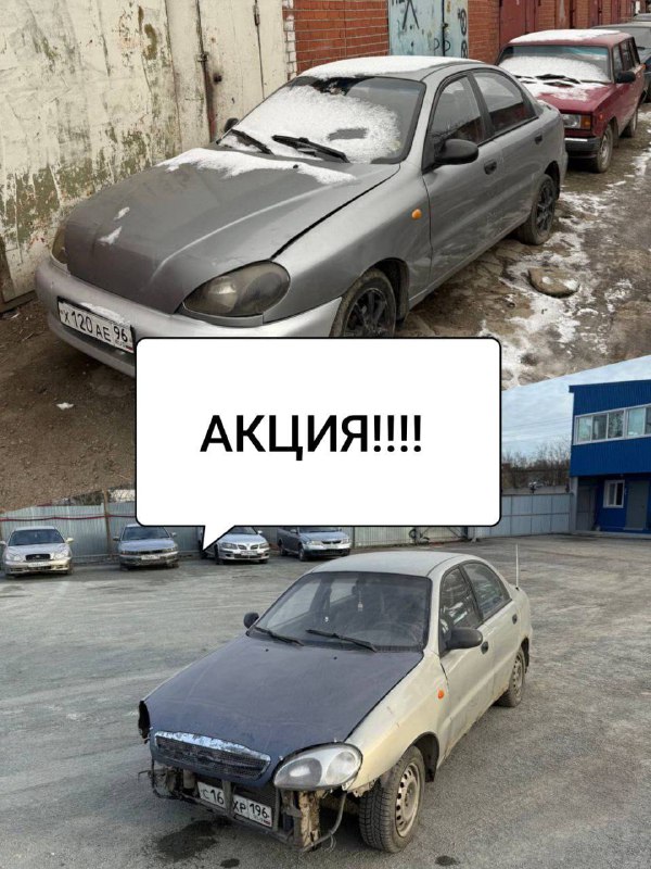 АКЦИЯ!!! В ПРОДАЖЕ 2 ЛАНОСА. ПО ЦЕНЕ ОДНОГО 2006 - 2008. ПОТ ВСЁМ ВОПРОСАМ ПИСАТЬ ЗВОНИТЬ. ЦЕНА 70....