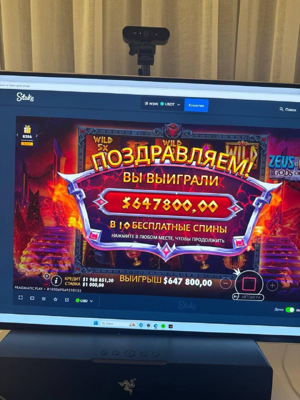 Выиграл 647.000$ в Gates Of Hades 🔥Казик - winnings.42web.io...