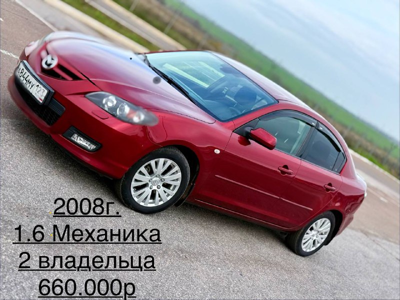 ✅Продам MAZDA 3 2008 г ✅ 2 хозяина ✅1.6 Бензин на механике ✅Пробег 234.450 КМ ✅💸660.000 руб (Реальн...