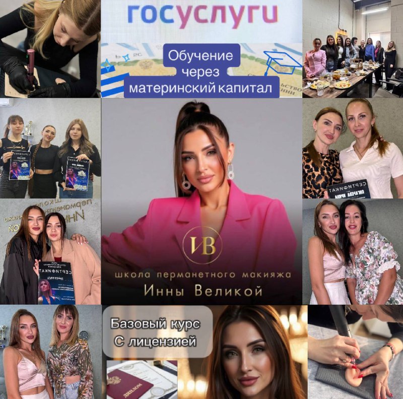 🔥 Для тех, кто хочет новую профессию с доходом от 100.000, работая всего за 1-2 часа/день Ты хочеш...