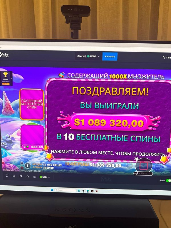 Вывел 1.000.000$ из свит бонанзы ⚡️ Казик - legendaryspin.a0001.net...