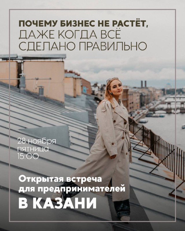 #анонс Что будет на встрече: — 5 ключевых скрытых поведенческих блоков, которые тормозят продажи, ...