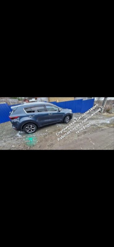 Продаю  Kia Sportage 4 поколение рестайлинг. 
  Автоматическая коробка передач.  привод полный АWD. ...