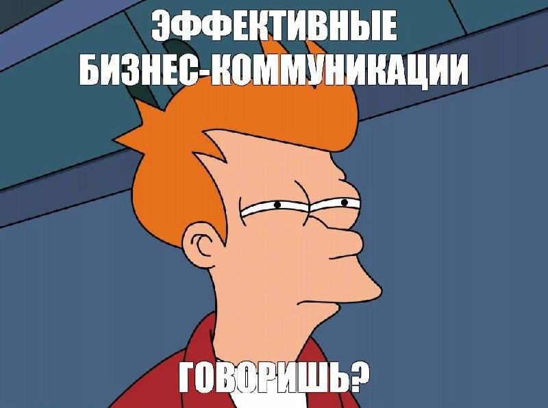 Практический тренинг навыков общения «Переговорная». Вторая открытая встреча послезавтра Специальн...