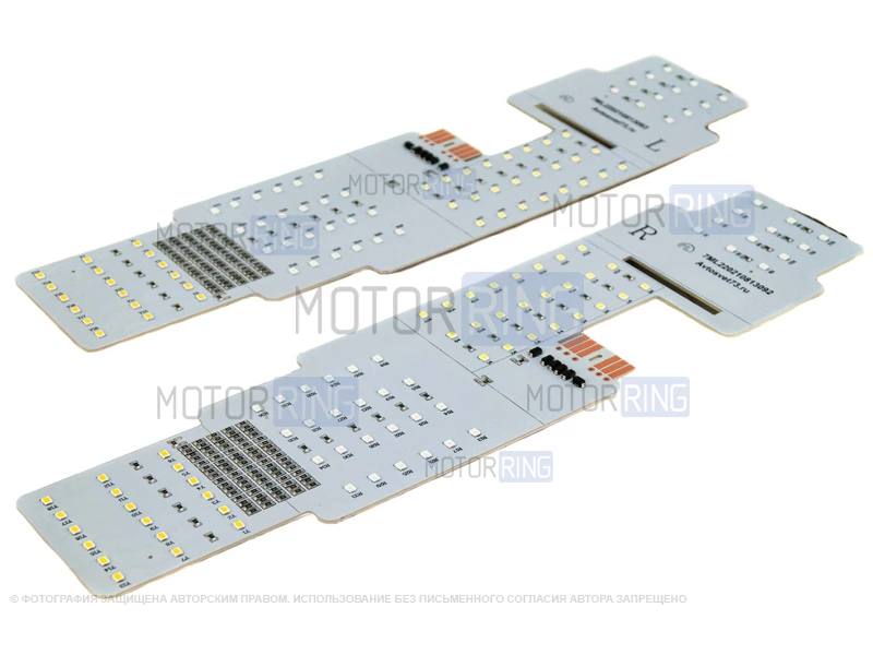 Светодиодные платы на ваз 2114 . 1000₽ Новые , не ставились...