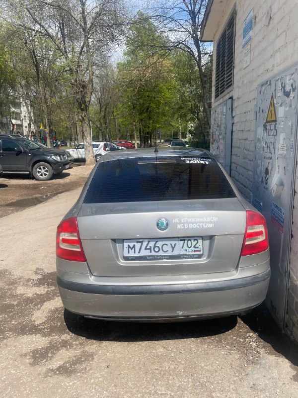 2008 1,4 Пробег :260тыс Хозяин :4 Цена :250тыс...