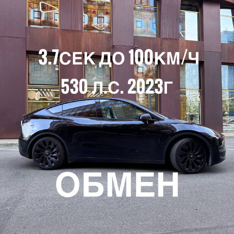 #Продам #СПб Tesla Y Performance 2023/07 ОБМЕН на М3, двс, недвижимость ✅ Пробег 68к USA ✅ Прошивка...
