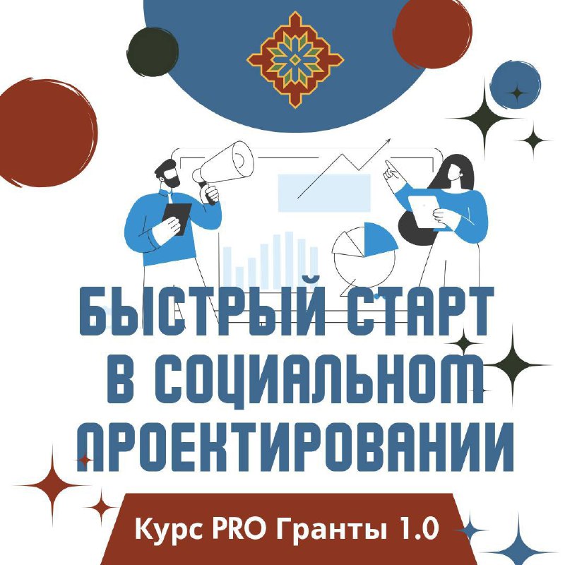 Уважаемые горожане! Центр поддержки гражданских инициатив Республики Дагестан объявляет набор на п...