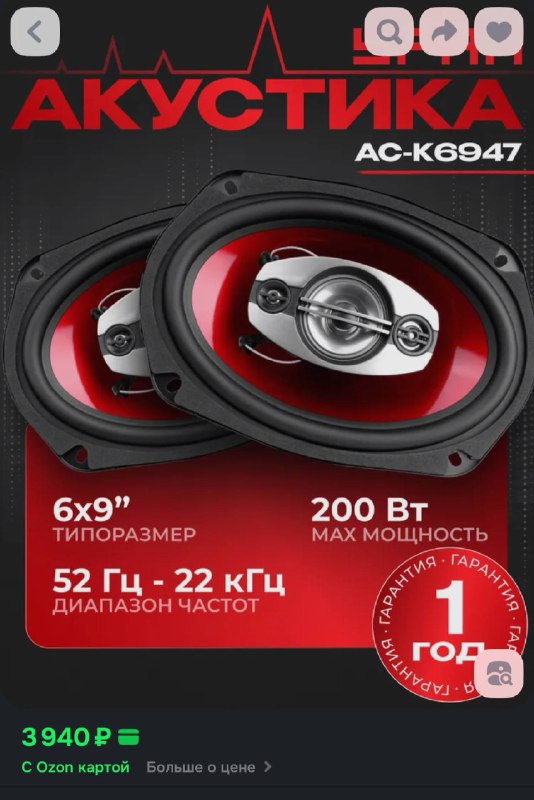 1500 без торга (бу) Играют хорошо...