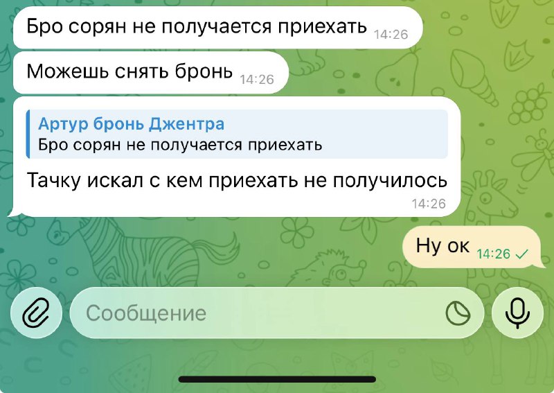 ‼️ДЖЕНТРА ЗА КОПЕЙКИ АКТУАЛЬНА‼️...