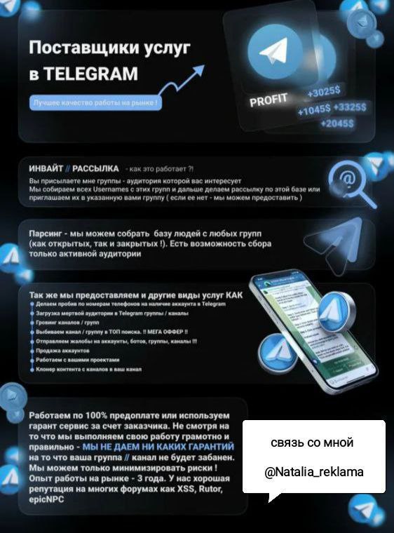 🅰️🅰️🅰️🅰️🅰️🅰️🅰️

🔔➡️ ТЕЛЕГРАММ 🆕

🔔➡️ВАТЦАП🆕

🔔➡️ФЕЙСБУК🆕



🔈Масовое размещение➡️ ВАШЕГО Объявления ...