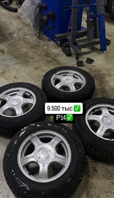 Стерлитамак...