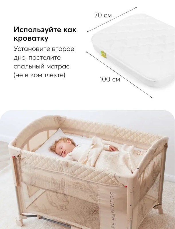 Продам манеж кроватку и матрас для новорожденных малышей от Happy Baby
Манеж легко собирается и разб...
