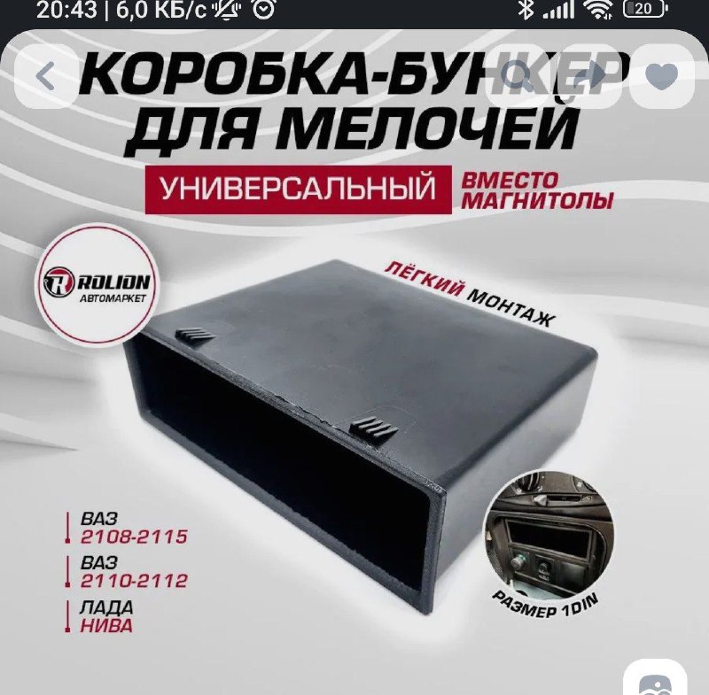 Куплю такой...