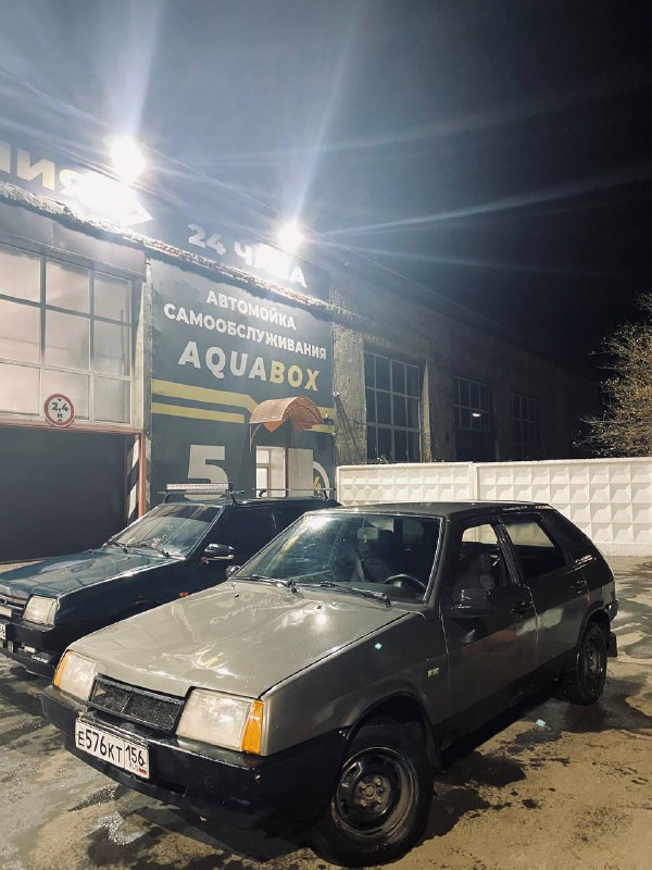 30, прям щас...