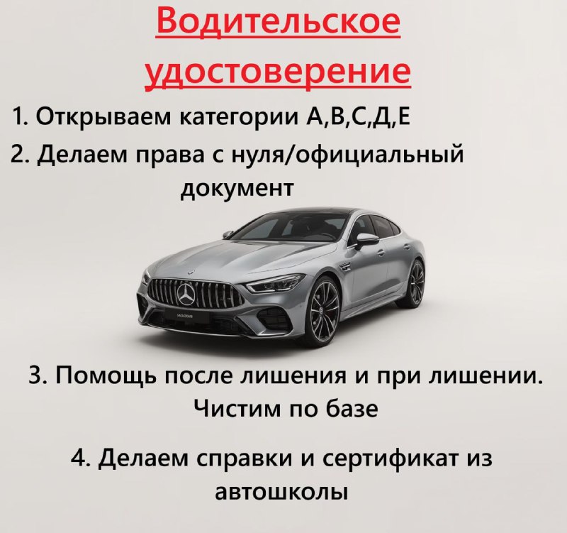 По всем вопросам писать в личные сообщения сюда➡ @ViktorLaduev...