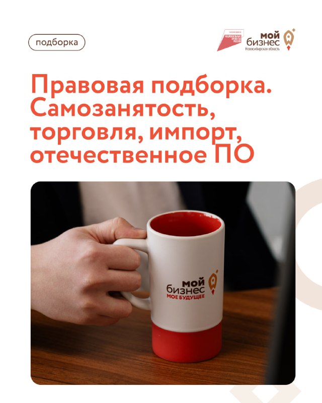 🚀 Правовая подборка | 7 ноября

Что изменилось в законодательстве, а с чем только предстоит столкнут...