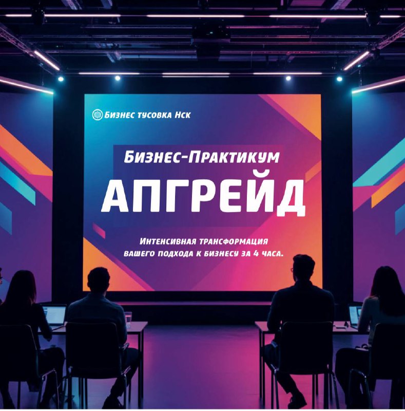 Уважаемые эксперты! Приглашаем вас стать спикером на второй практической конференции ЭКСПЕРТ.PRO 2....