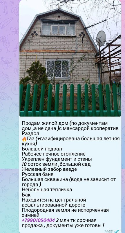 памперс детский взрослые (открытые упаковки) вещи остатки до 6 лет с биркой Быт химия по закупке С...