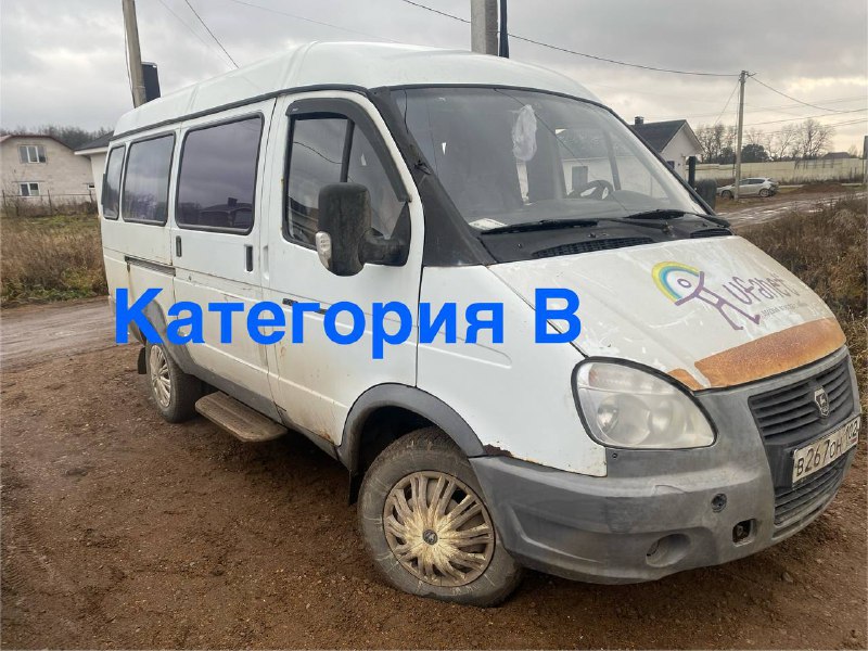 Газель бизнес 2010г Категория В Уфа Цена 320к Тел 89610418480...