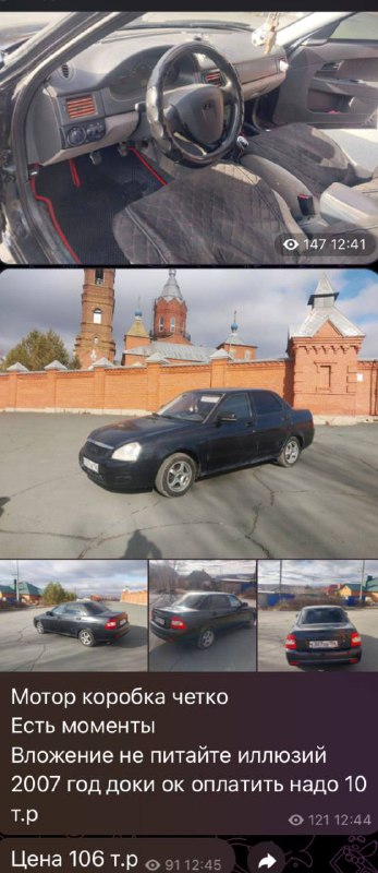 Надо кому продам лс...