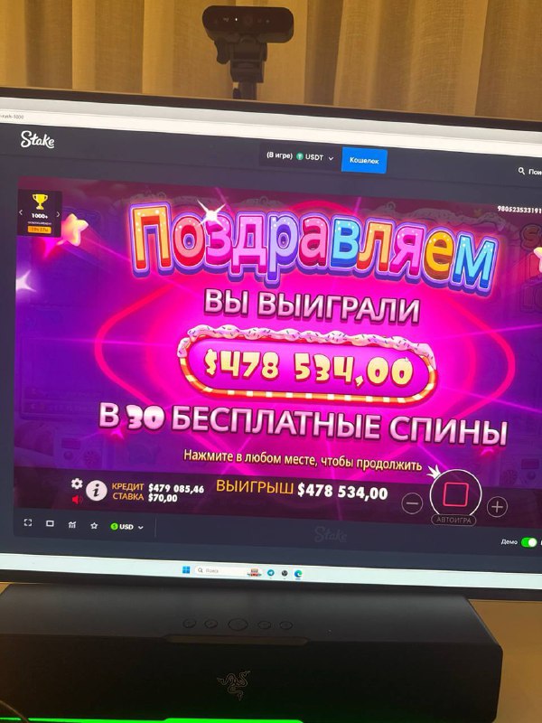Пол лямчика занесло 🍬 🔵 Игpaю тyт: gembik.42web.io...