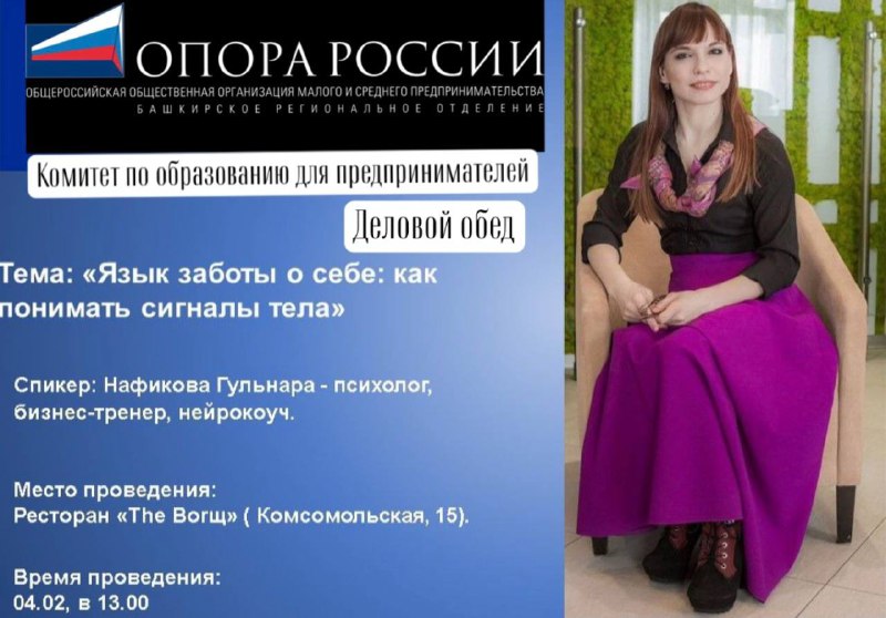 Уважаемые коллеги, приглашаем вас на деловой обед Комитета по образованию предпринимателей в гостепр...