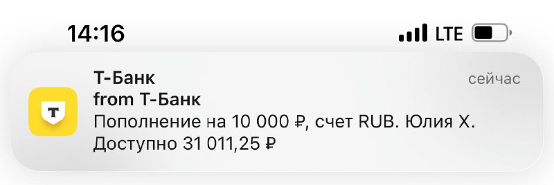 ❌БРОНЬ УФА❌...