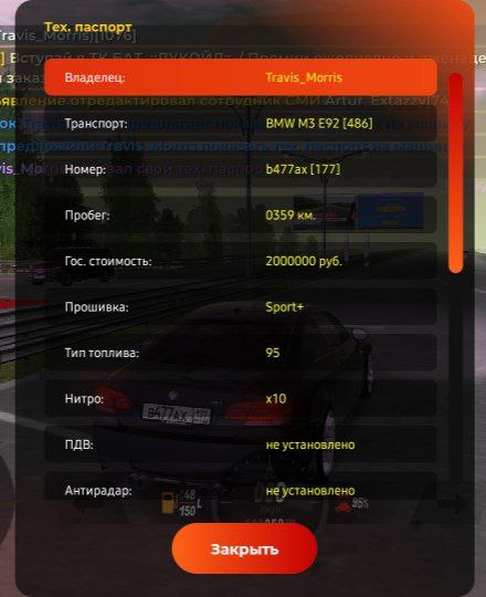 Продам м3
Сп+,шинка
Пробег: 360км, новая 
7кк торг...