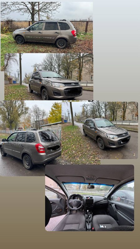Продам Lada Kalina 2013 год 🚗 1.6,8 клап ✔️родной пробег 118 тыс/км Цена 420 тысяч рублей торг ...