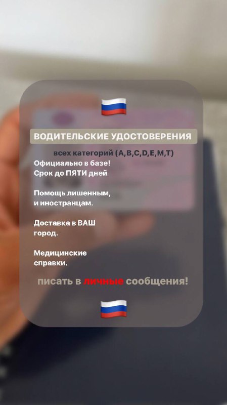 ❗️❗️❗️❗️❗️❗️❗️❗️❗️ ❗️❗️❗️❗️🗝🔤🔤🔤🔤🔤🔤 а также: 🌀очистка базы от лишения 🌀замена иностранцам 🌀добавле...