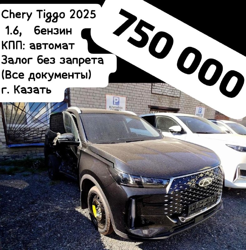 ☑️ +7 (995) 004 25 85...