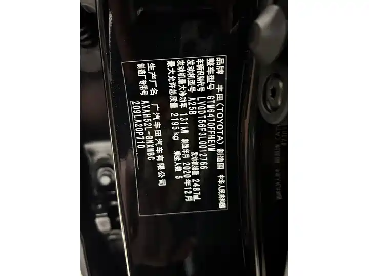 Car photo