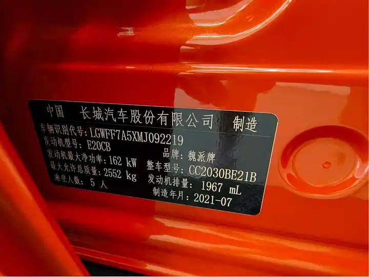 Car photo